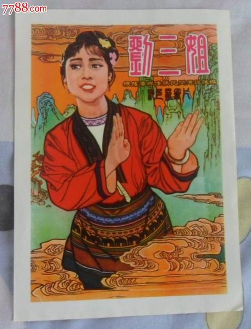 留学银行存款证明样本